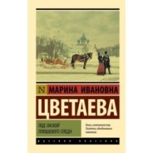 Под лаской плюшевого пледа