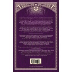 Под маятником солнца