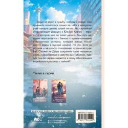 Поздравляю, Сеул!