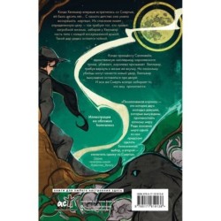 Позолоченная корона