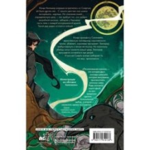 Позолоченная корона