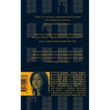 Пока еще здесь