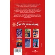 Пока не будешь счастлив