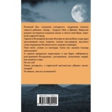 Поле зрения