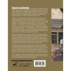 Полная история искусства: курс лекций