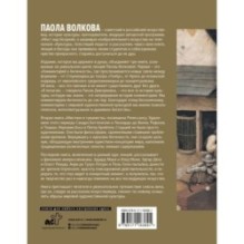 Полная история искусства: курс лекций