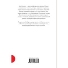 Полное собрание рассказов