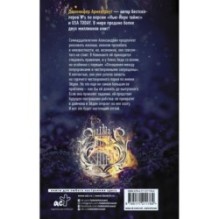 Полукровка