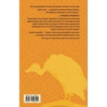 Помните, мистер Шарма