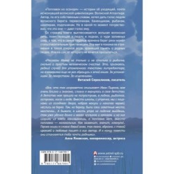 Поплавок из осокоря