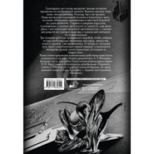 Поселок (с иллюстрациями А. Т. Фоменко)