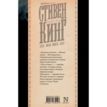 После заката