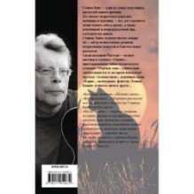 После заката