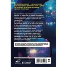 Последнее дыхание