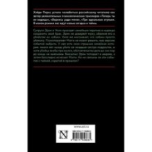 Последнее средство