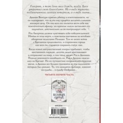 Последователи Хаоса