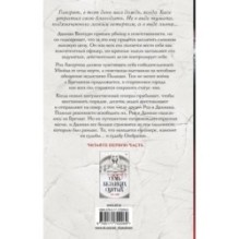 Последователи Хаоса