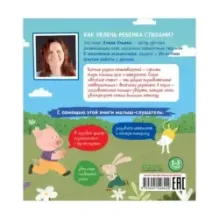 Весёлые стихи. Полицейская машинка