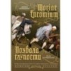 Похвала глупости - Moriae Encomium