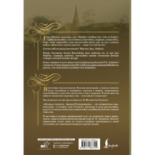 Похвала глупости - Moriae Encomium