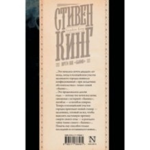 Почти как "бьюик"