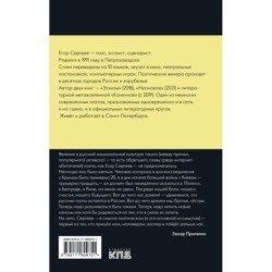 Предчувствие