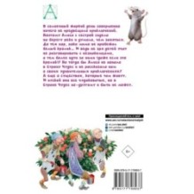 Приключения Алисы в Стране Чудес