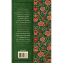 Приключения Тома Сойера