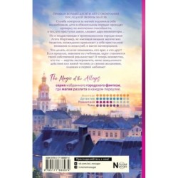 Прогулки по крышам