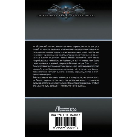 Проект Re: Начало