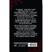 Проучить мажора