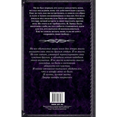 Птица в клетке