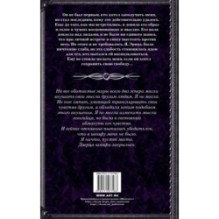 Птица в клетке