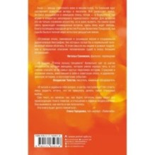 Птичка польку танцевала