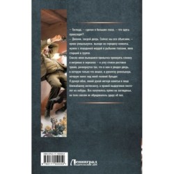 Пулеметчик