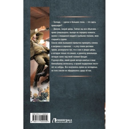 Пулеметчик