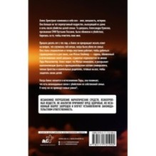 Пустые глаза