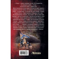 Пусть ярость благородная