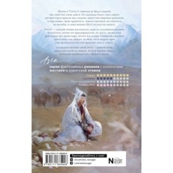 Путь в тысячу пиал