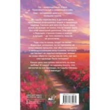 Раз и навсегда