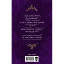 Разжигая страсть, не забудь огнетушитель