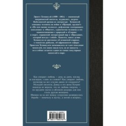 Райский сад