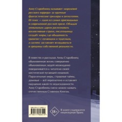 Резкое похолодание