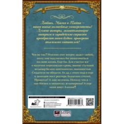 Ректор по семейным обстоятельствам