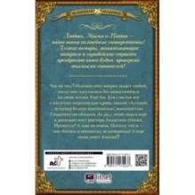 Ректор по семейным обстоятельствам