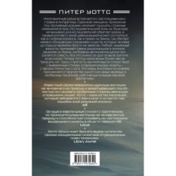 Ретроспектива