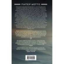 Ретроспектива