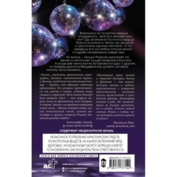 Ритм твоего сердца