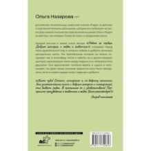 Родом из сердца. Добрые истории о людях и животных
