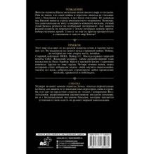 РУИГАТ. Рождение. Прыжок. Схватка